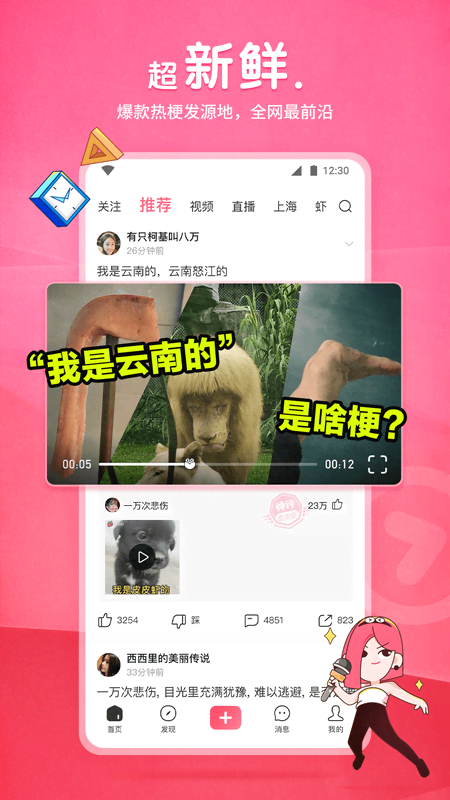 可温柔可严厉的男s，芜湖附近收长期的sao货，xing奴，截图