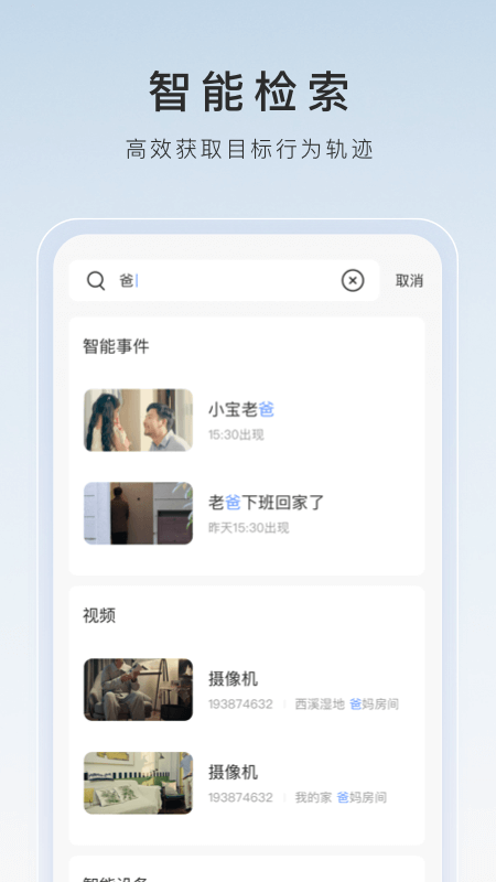 二手闲置衣服交易网截图