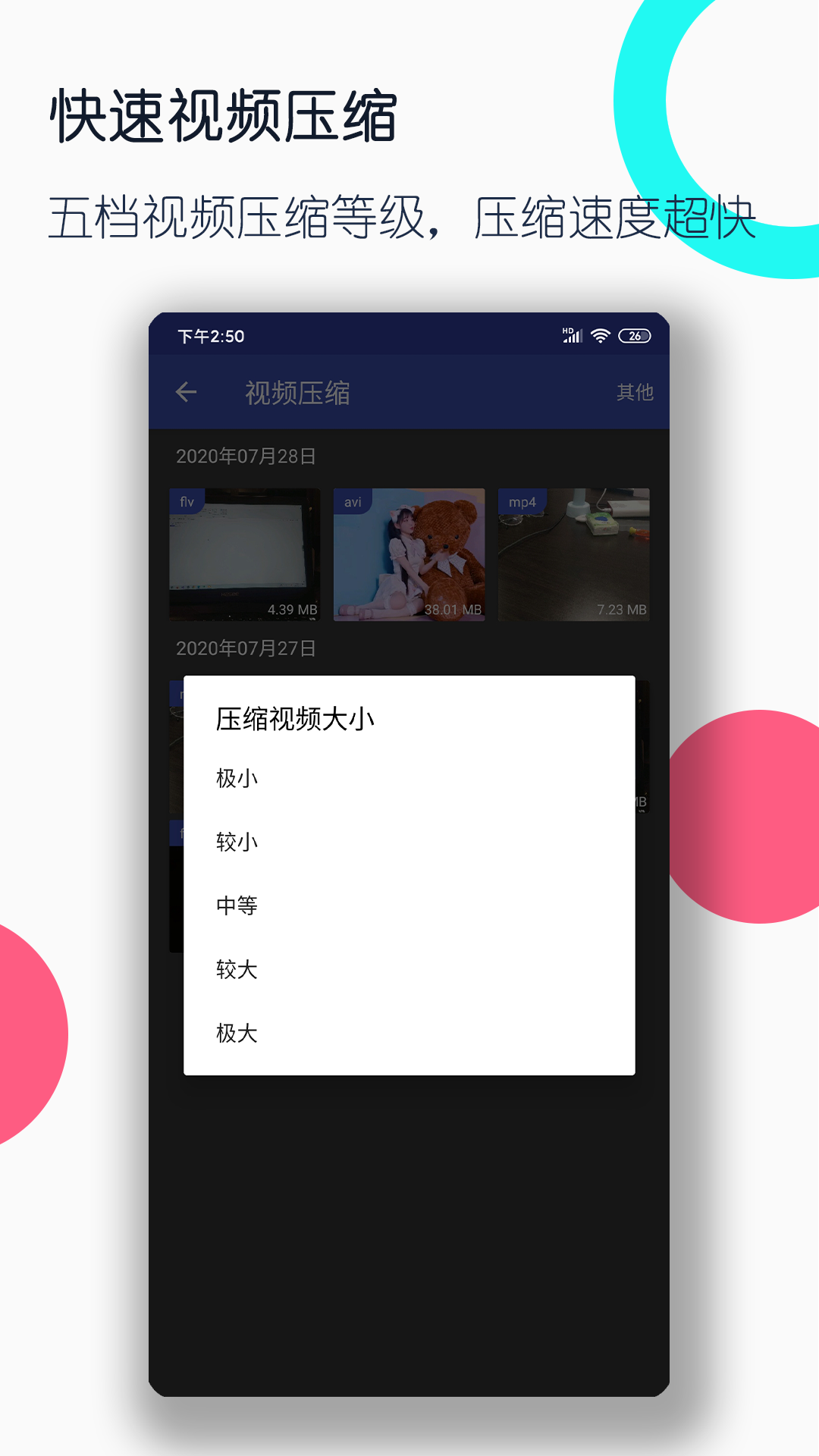 三上悠亚2019截图