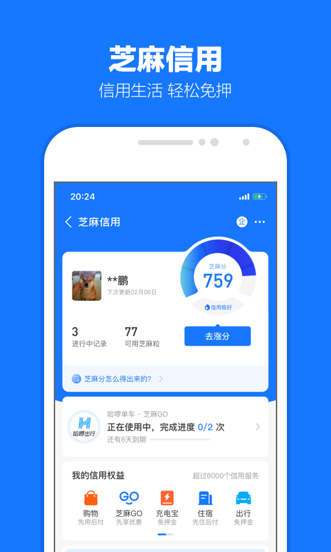 字母圈qq群关键词截图