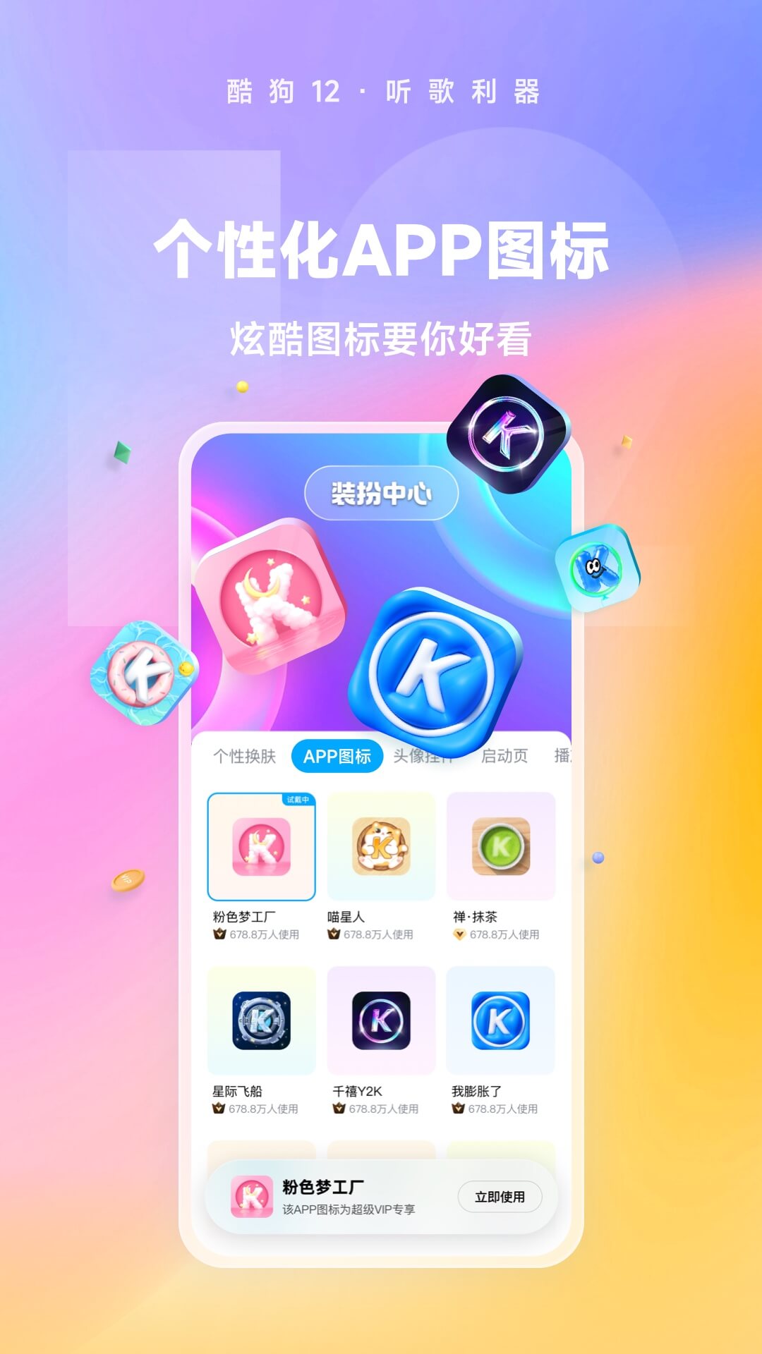 sp小圈里的每天挨打任务表截图