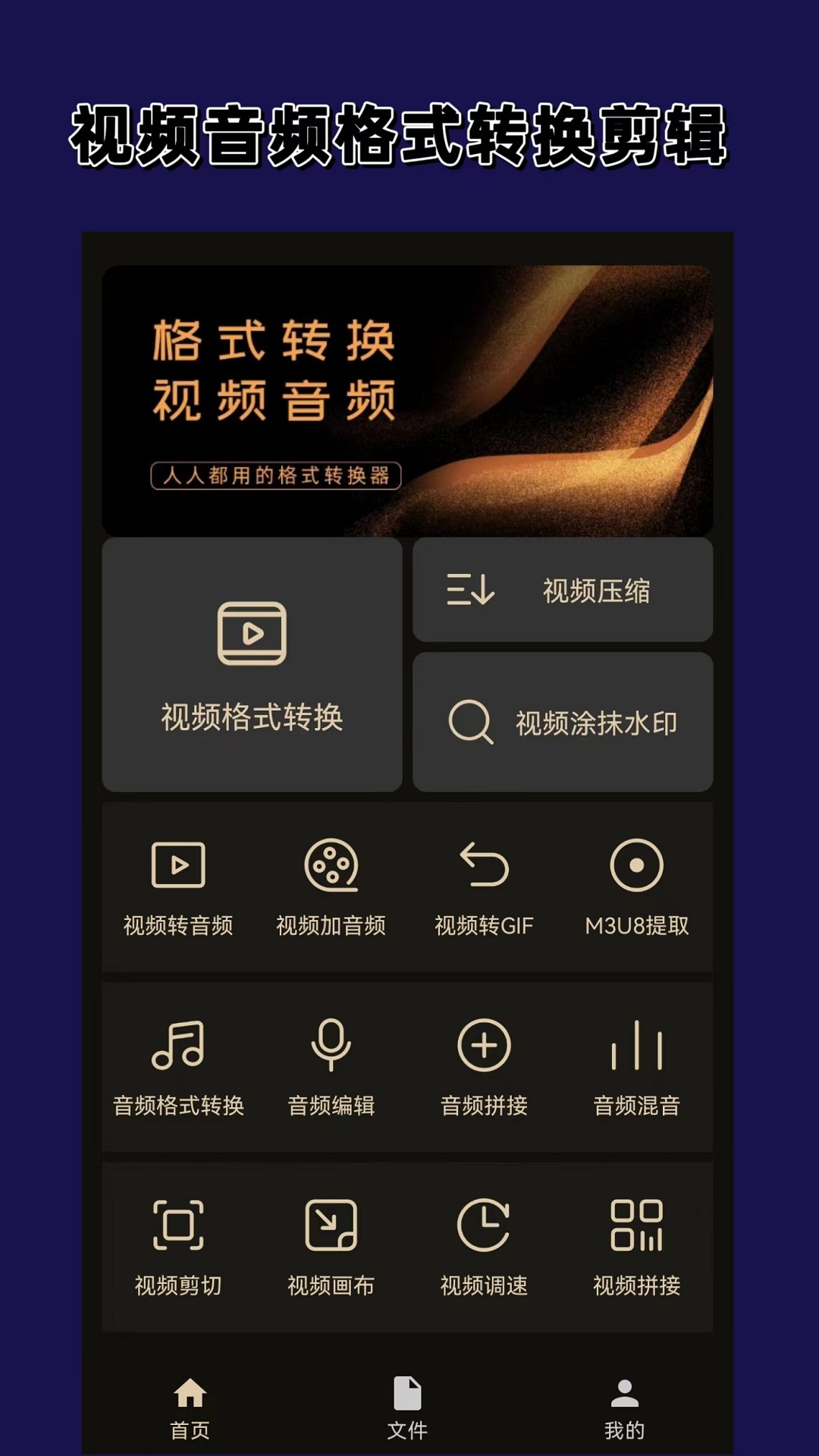 中彩app助力打榜是真的吗截图